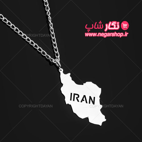 گردنبند ایران , گردنبند استیل طرح نقشه ایران , گردنبند نقشه ایران , گردنبند لاکچری , گردنبند مردانه استیل , گردنبند ایرانی , گردنبند استیل , گردنبند ایران باستان