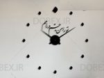 ساعت دیواری تایپوگرافی یوشیج سایز کوچک بسیار فانتزی و شیک با طراحی مدرن و جدید